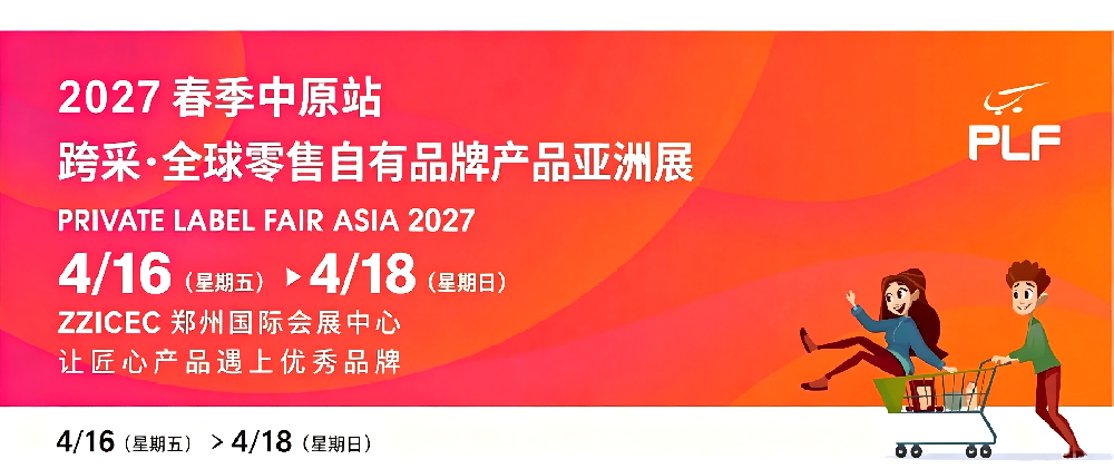 参观理由